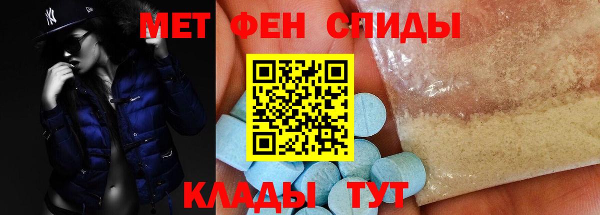 Назарово  АМФ Premium  Amphetamine  Вход с VPN 