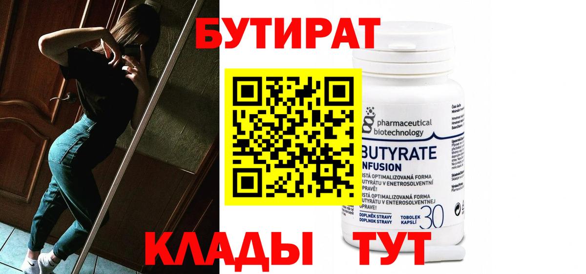 ГАШИШ  Вход с VPN  ГАШ  Назарово  Меф МЯУ МЯУ   МАРИХУАНА  COCAIN  ЭКСТАЗИ 