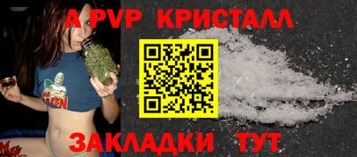марки nbome Бугуруслан