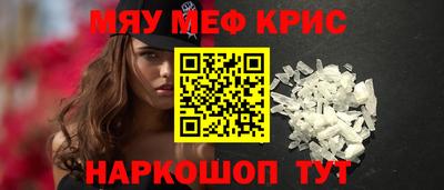 прущий лед Тулун