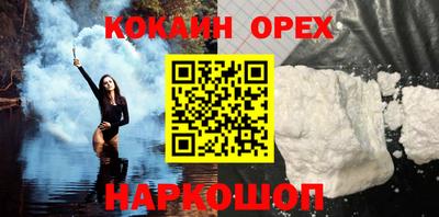 круглые Бузулук