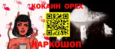 марки nbome Бугуруслан
