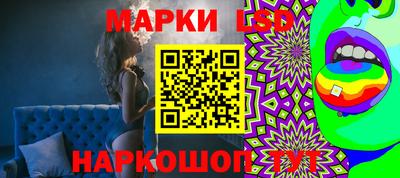 марки nbome Бугуруслан