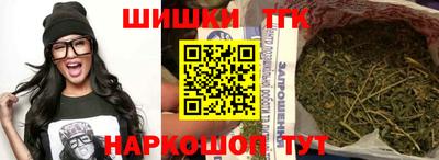 марки nbome Бугуруслан