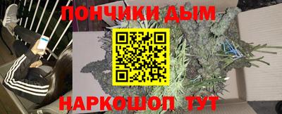 марки nbome Бугуруслан