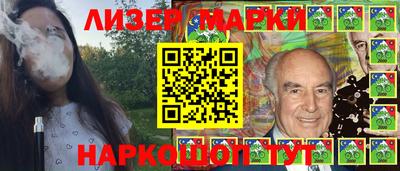 марки nbome Бугуруслан