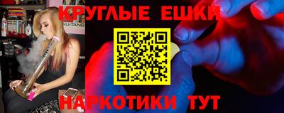 марки nbome Бугуруслан