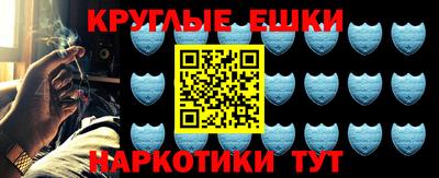круглые Бузулук