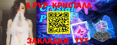 круглые Бузулук