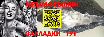 марки nbome Бугуруслан