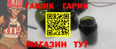 марки nbome Бугуруслан