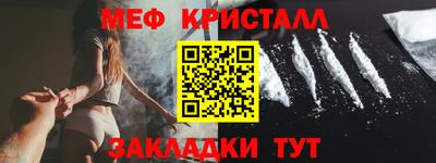 марки nbome Бугуруслан