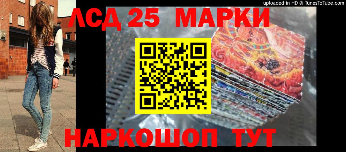Лсд 25 экстази  mega как войти  Лсд 25 экстази ecstasy  Вход с VPN  Назарово  ЛСД экстази кислота 