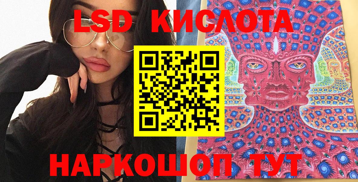 Назарово  Марки 25I-NBOMe 1500мкг  Марки 25I-NBOMe  Вход с VPN 