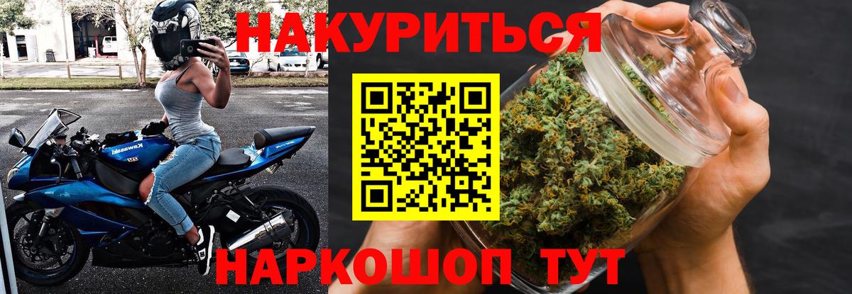 Марихуана LSD WEED Назарово