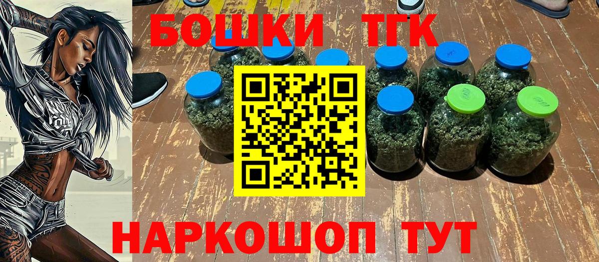 Назарово  Каннабис Amnesia  Бошки Шишки AK-47  Бошки Шишки марихуана  Вход с VPN  Шишки марихуана конопля 